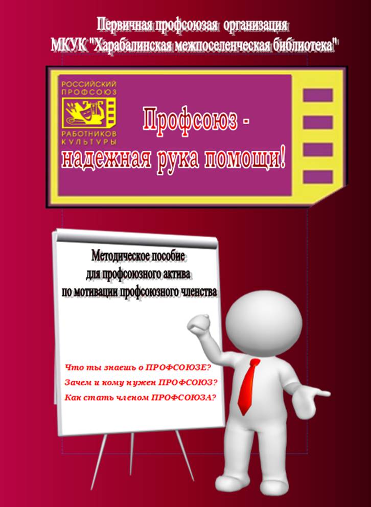 download организационное поведение учебник 2006