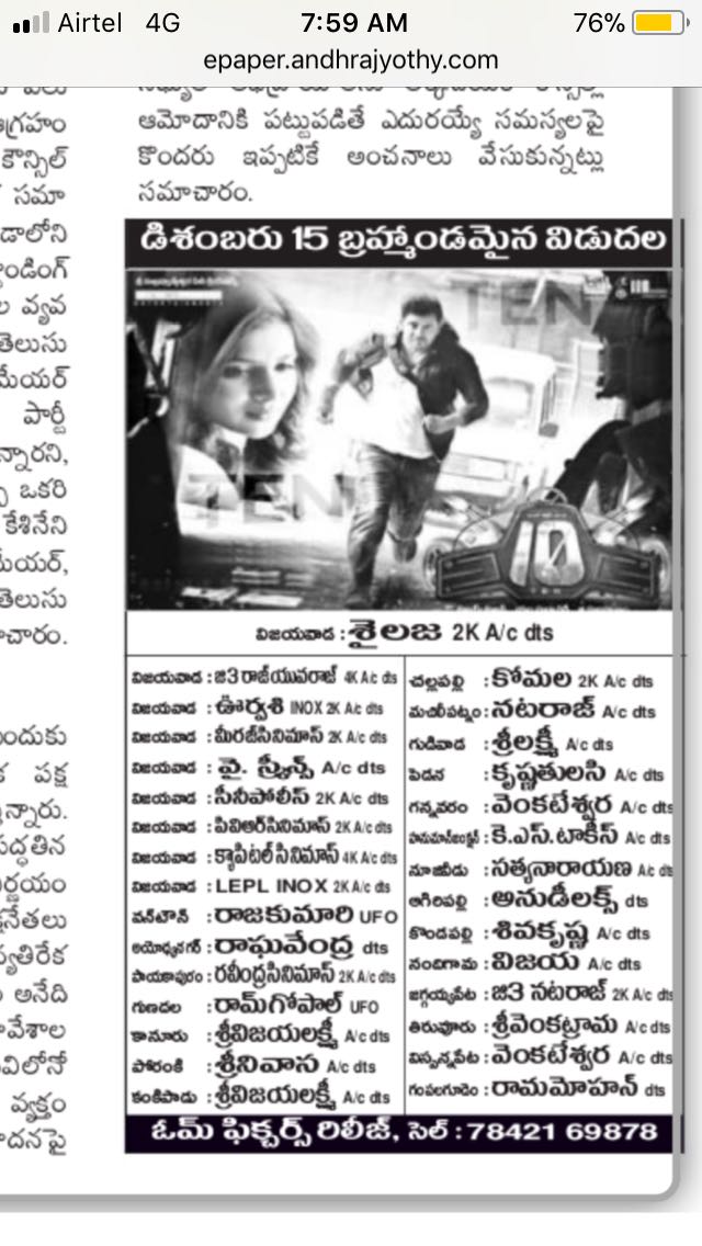 sukesh37's tweet photo. #ChiyaanVikram In #10Endrathukulla Telugu Dubbed Version Released December 15...! #10Movie #TenMovie
@vijaymilton @ARMurugadoss ....!
#SamanthaAkkineni
#Chiyaan
#KrishnaDistrict Grand release https://t.co/z5GMpl0ujQ