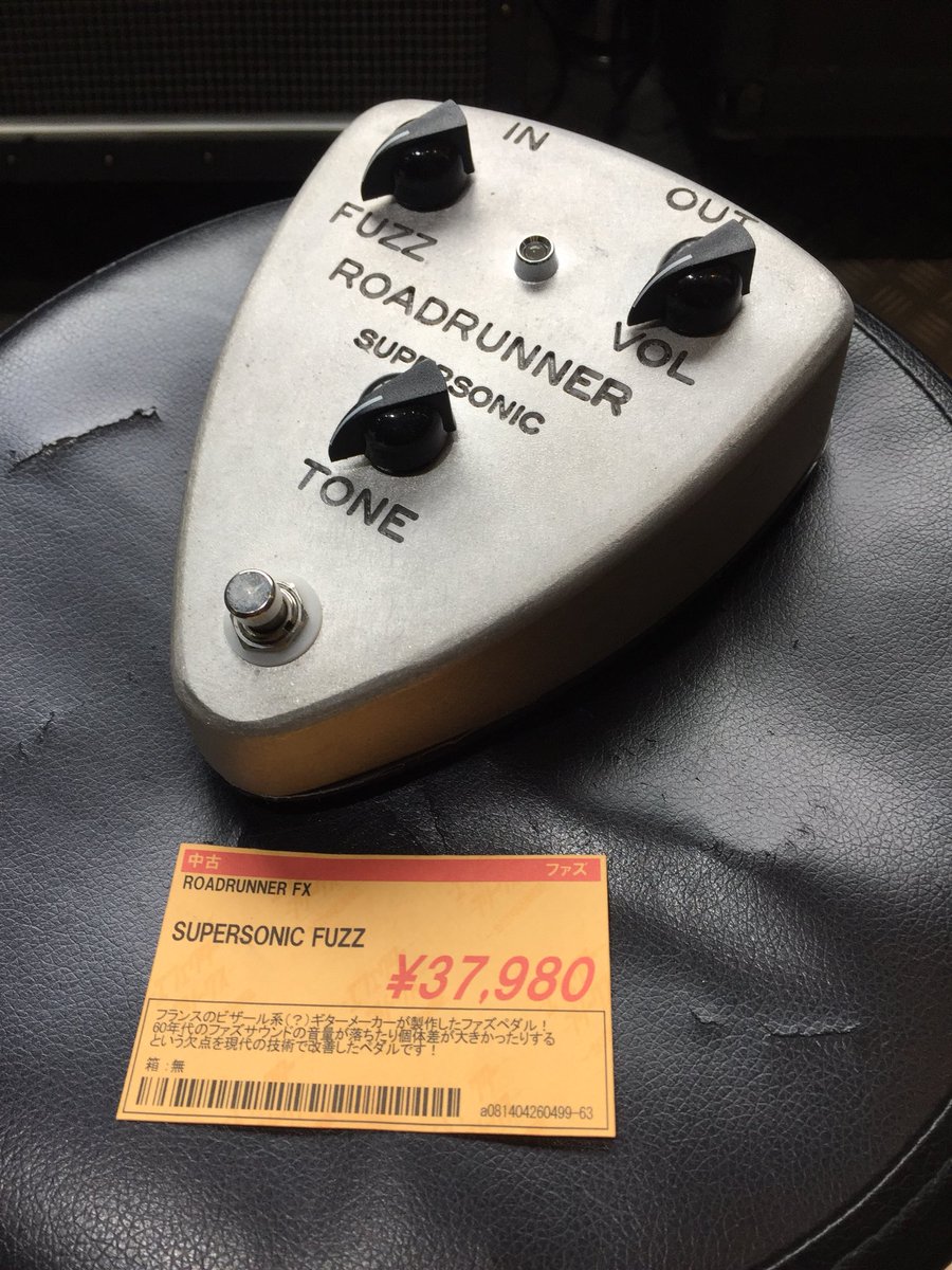Roadrunner Super Sonic Fuzz