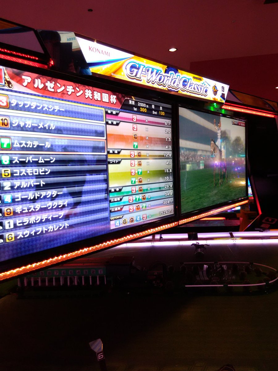 バージョンアップ情報】 バージョンアップ全席完了！ 競馬メダルゲーム GI-World Classicとなりましたヽ(^^)(^^)ノ♪  今回からMy秘書システムが導入され、おもしろさ倍増！！ その他にも新内容盛り沢山✨ 是非プレイしてみてください #ラウワン #新三郷