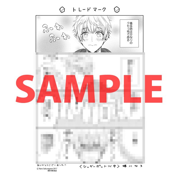 龍之介のtwitterイラスト検索結果 古い順 龍之介のtwitterイラスト検索結果 古い順