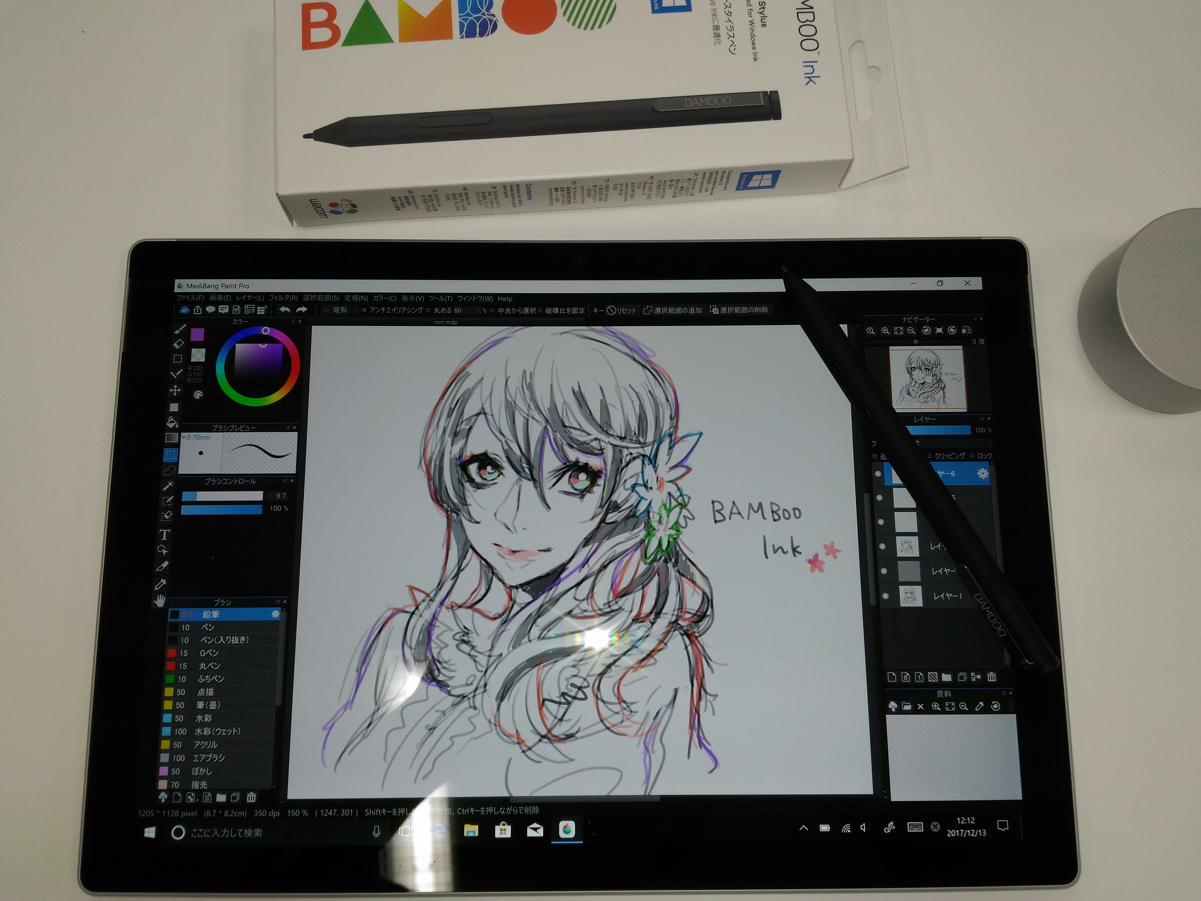 グラフィックノウハウありがとうございます Twitter
