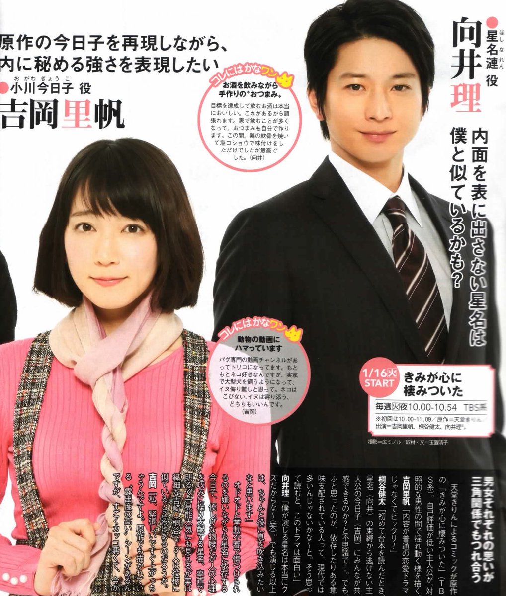 ちゃちゃまろ Twitterissa 星名さんこんなにワインレッドな背景が似合うことある 僕は真面目で温厚です 理 それ自分で言う 桐 Beck組の自然なノリに和みました やっぱり気心知れてんな 向井理 桐谷健太 吉岡里帆 きみ棲み ちゃちゃまろ Twitterissa 星名さんこんなにワインレッドな背景が似合うことある 僕は真面目で温厚です 理 それ自分で言う 桐 Beck組の自然なノリに和みました やっぱり気心知れてんな 向井理 桐谷健太 吉岡里帆 きみ棲み