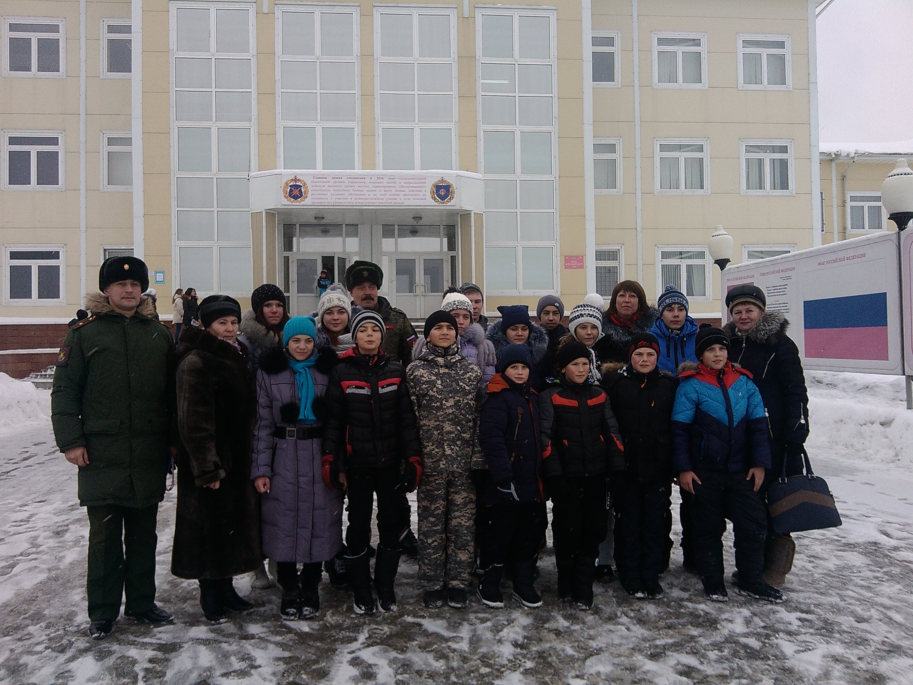 ВЧ 12465 Ивановский ракетный