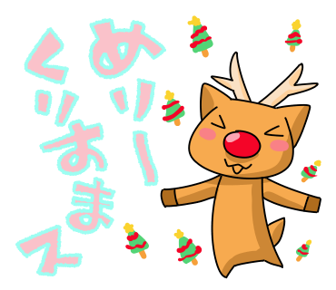 izumin_3n's tweet photo. 【ちょびっとクリスマス】販売開始( ´Д｀)=3

自分的にはあんまり関係ないけど、世の中はクリスマスって大事デスよね（笑）
あ、こんな自分ですがケーキとかは食しますヨ？

https://t.co/I50Z6c6e8f https://t.co/OjNpjoz9aA