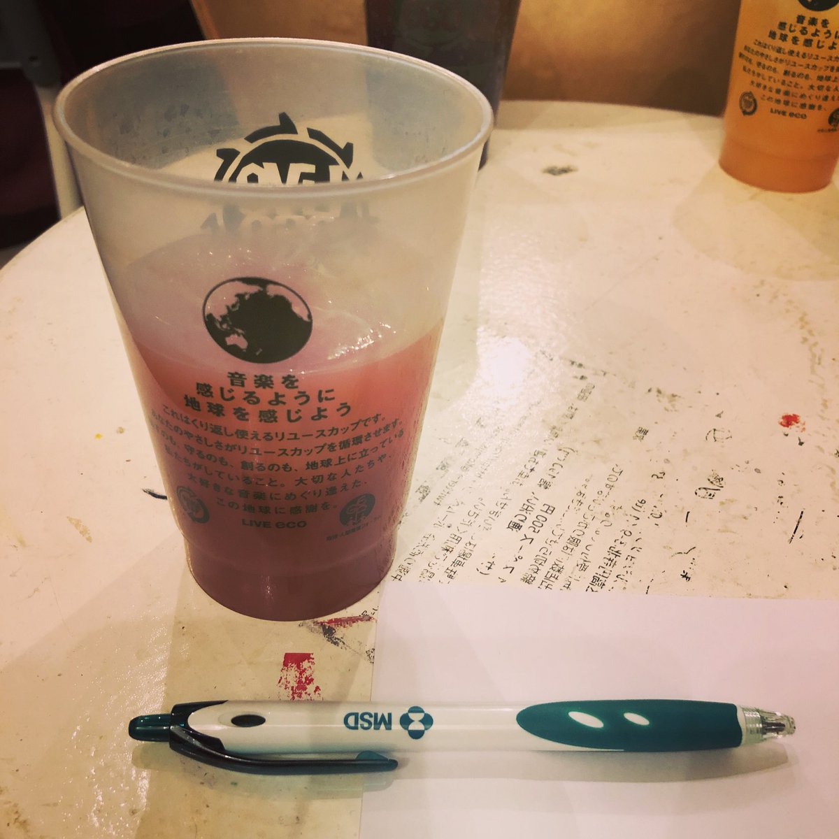 地下クイズ研究会の中で密かに流行している 地下たほいや とは 2ページ目 Togetter