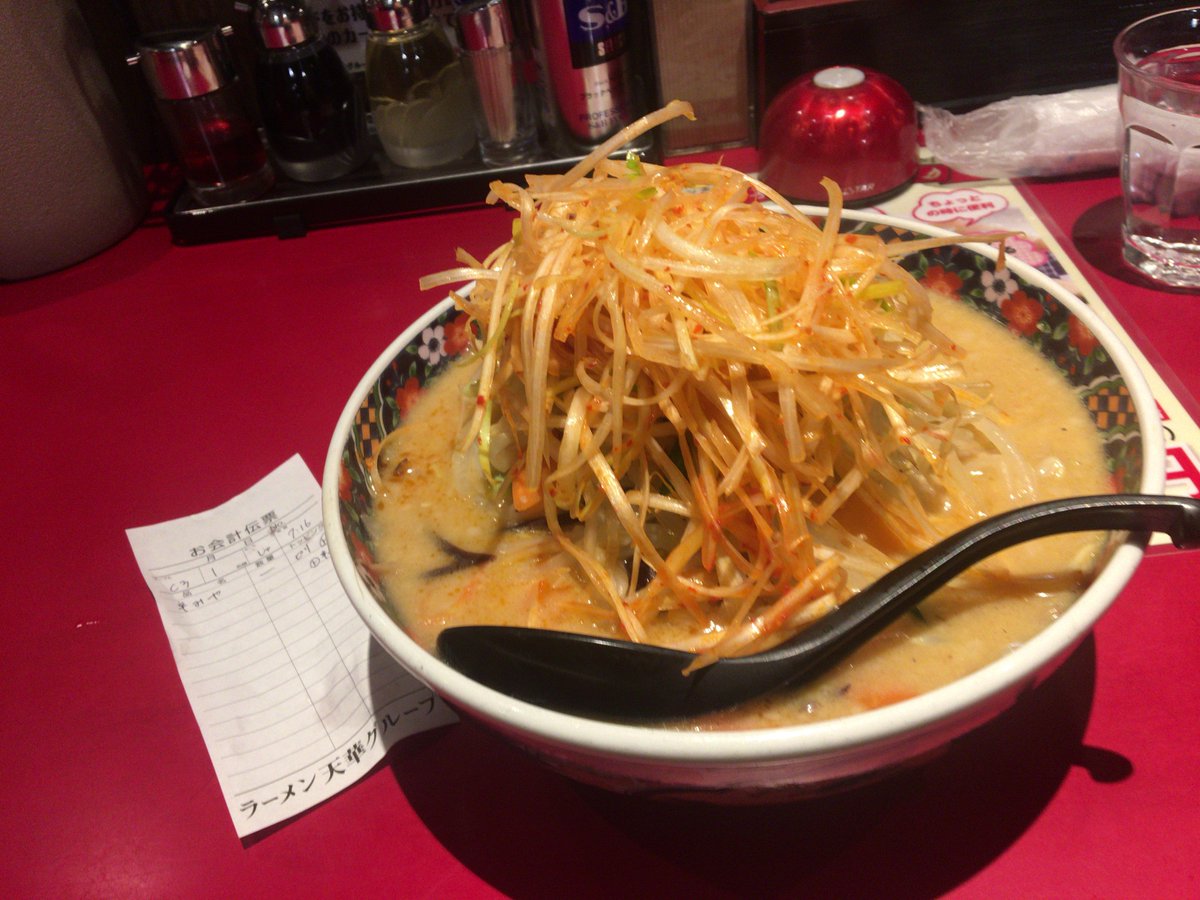 オッサンひとり飯