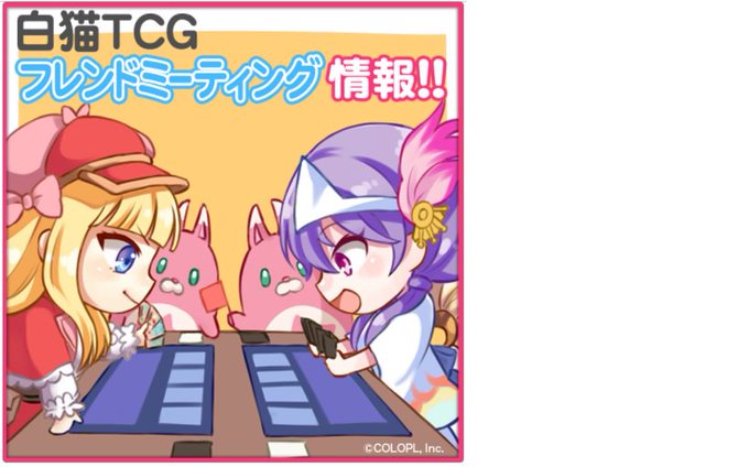 白猫プのtwitterイラスト検索結果 古い順 白猫プのtwitterイラスト検索結果 古い順