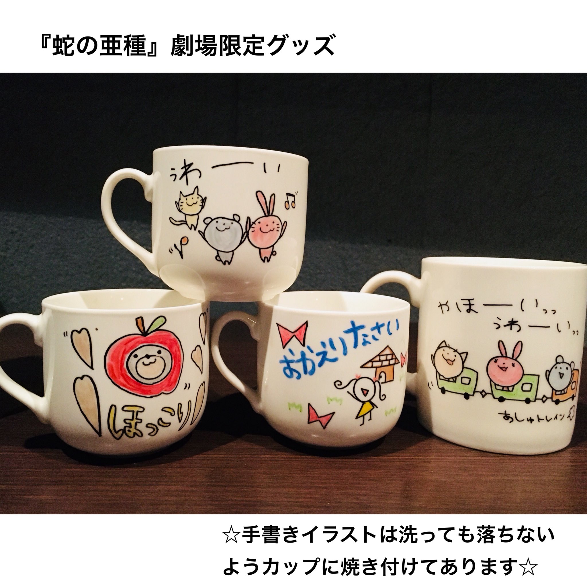 印刷可能 コップ イラスト 手書き コップ イラスト 手書き ダンベル何キロ持てる アニメ画像