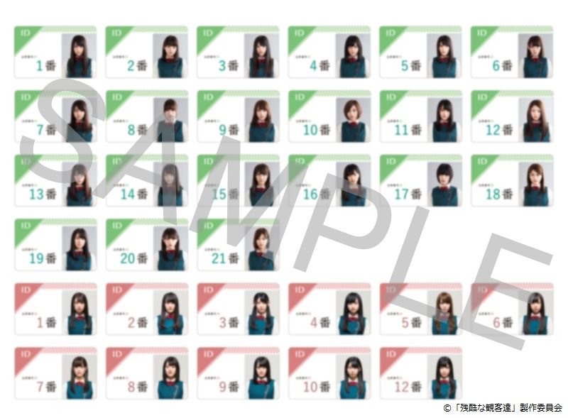 欅坂46 残酷な観客達 DVD Blu-ray 学生証 まとめ売り 生写真なし 残酷な観客達」Blu-ray BOX（初回限定スペシャル版） | 日テレポシュレ