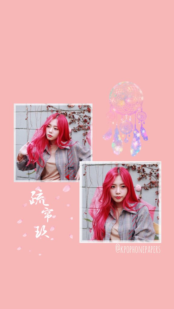 Idol Wallpapers On Twitter Jiu Lockscreenwallpaper