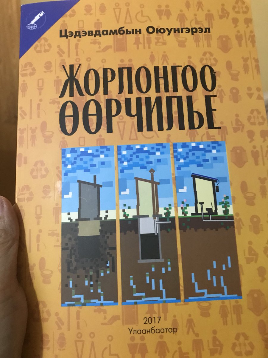 Жорлонгоо өөрчилж уралдаанд оролцох сонирхолтой хүмүүст түгээж өгөөрэй. РТ гуйж бн.