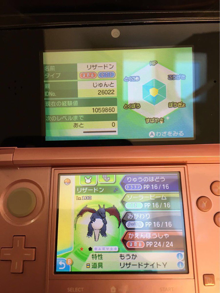 ポケモン Gasbh8kn51wqnmg Twitter ポケモン Gasbh8kn51wqnmg Twitter