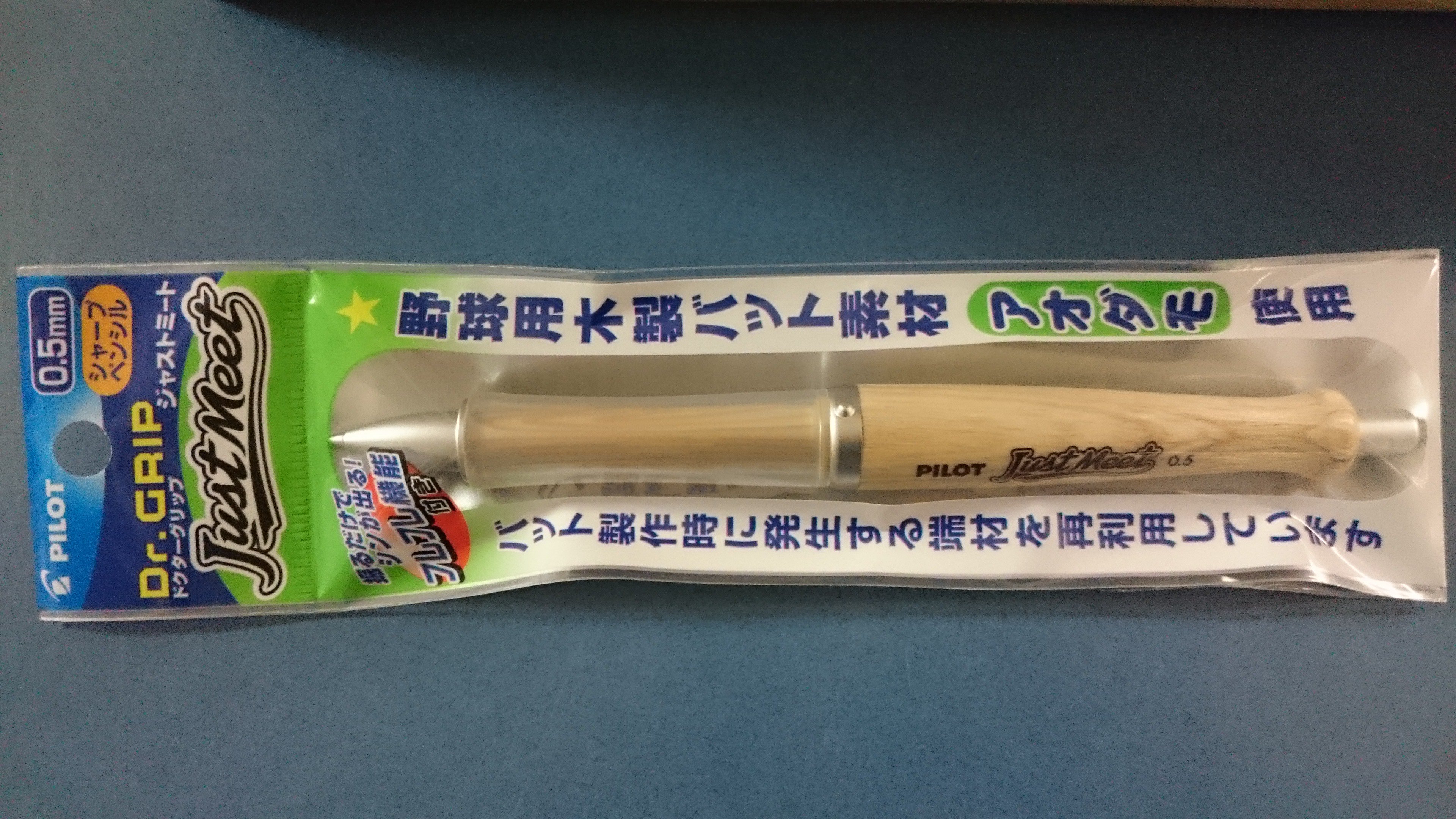 ねこがいる文具店万年堂 on X: 