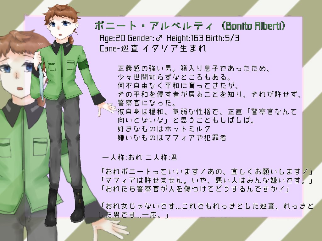 41S_anESCAPE's tweet photo. こちらの企画( @Ca_Ga_Co )にCaneの巡査にて参加させて頂きます。正義感だけは人一倍強い男です。
問題があれば修正いたします。
#CGC_Cane #CGC_CS https://t.co/gsCIjANEFZ