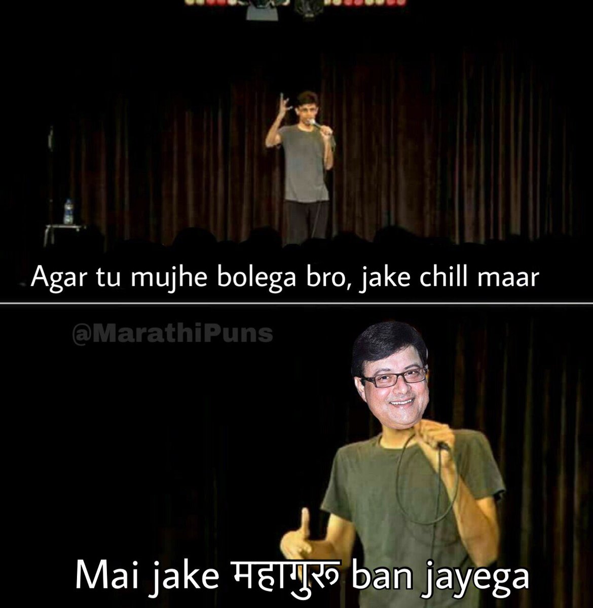 Marathi Puns tweet media