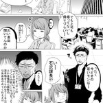 「今どきの若いモンは・・・」　聞き飽きたフレーズに続く言葉に感動間違いなし!