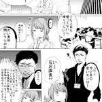「今どきの若いモンは・・・」　聞き飽きたフレーズに続く言葉に感動間違いなし!