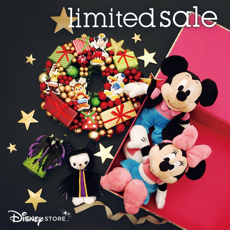 ディズニー公式 على تويتر 12月14日 木 22時から10時間限定 ディズニーストア オンライン店にてディズニーアカウント会員先行セール開催 一年頑張った自分へのご褒美にぴったりのグッズを いち早くご購入いただけます T Co 9gmmyms9mq T Co ディズニー公式 على تويتر 12月14日 木 22時から10時間限定 ディズニーストア オンライン店にてディズニーアカウント会員先行セール開催 一年頑張った自分へのご褒美にぴったりのグッズを いち早くご購入いただけます T Co 9gmmyms9mq T Co