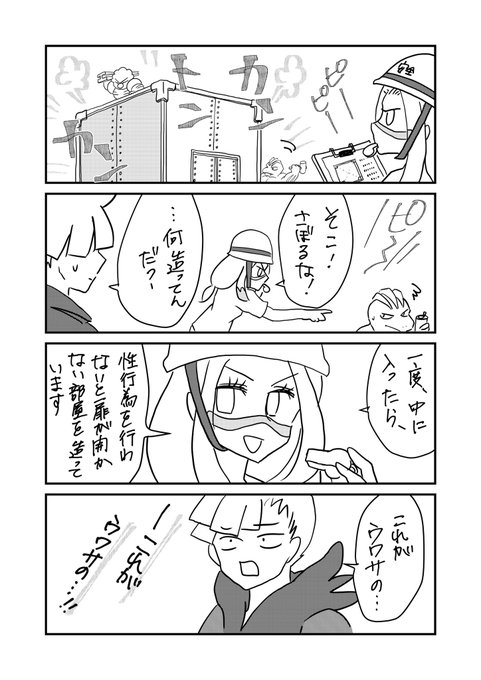 クレッシェンド Crescendeon さんのマンガ一覧 古い順 ツイコミ 仮 クレッシェンド Crescendeon さんのマンガ一覧 古い順 ツイコミ 仮