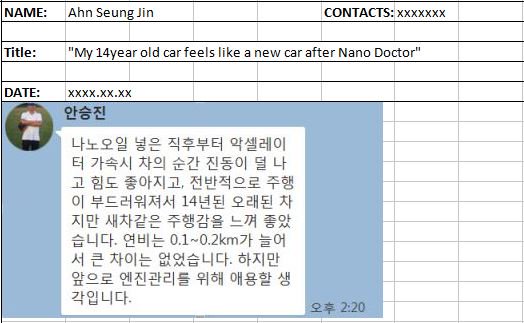 Nano_Additive's tweet image. Nano Doctor is an engine oil additive tried and tested in South Korea, America and now it is being used in Kenya. @sarowiwa95 @KenyanTraffic