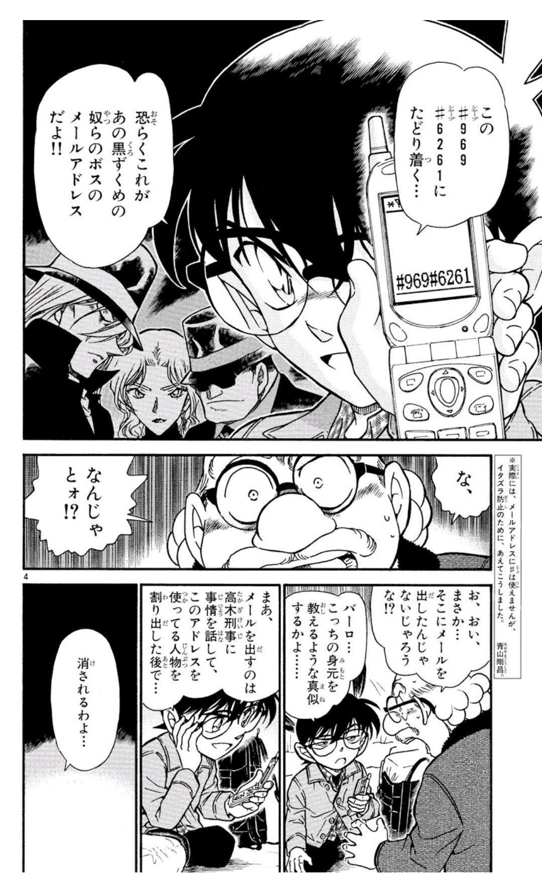 オタコン(ˆωˆ)改二乙 on X: 