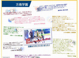 posa_anime's tweet photo. 【144時間電撃ウィーク】最後まで応援して下さった皆様へ
放送当時、出演キャスト２９名の皆々様から頂戴したコメントも是非ご覧頂ければと思います！
本当にありがとうございました！  https://t.co/g3HFqblNVq　#プリスト https://t.co/ZoWq06iTae