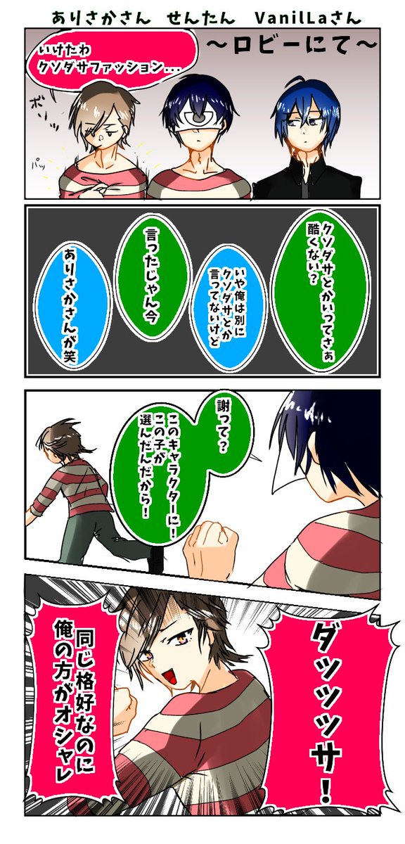 ぽちもと Twitterren ありさかさんにいじられてる先端が好きです イラストお願いします T Co I812g2x1c7 Odaibako Sentankyofusho Arisakaaa 12 11のばにさかせんたんpubg配信のやつです ずっとおもしろいシーンばっかりだからみんな見なよ