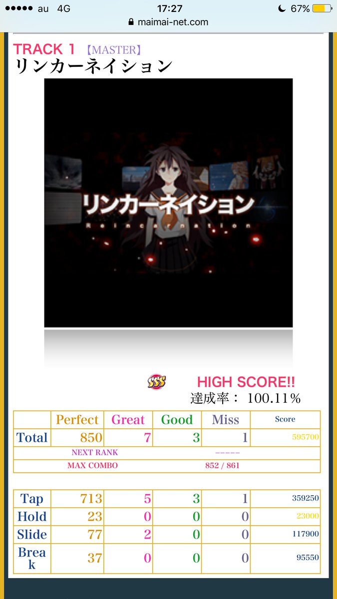 Macepod3's tweet image. maimaimurasakiPLUS舞納め