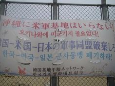 hateiof7's tweet photo. おいおい！　何処の国の言葉だよ！　笑えるな！　#嫌韓ではなく反韓　#反韓　#DOKDO #독도 #위안부　#EastSea　#FUCKKOREA　#반일　#KPOP　#FUCKCHINA　#有田芳生　#ZIONIST有田　#しばき隊　#辛淑玉　#のりこえネット　#福島みずほ　#日本共産党　#社民党　#立憲民主党 https://t.co/5fbxbcbfYp