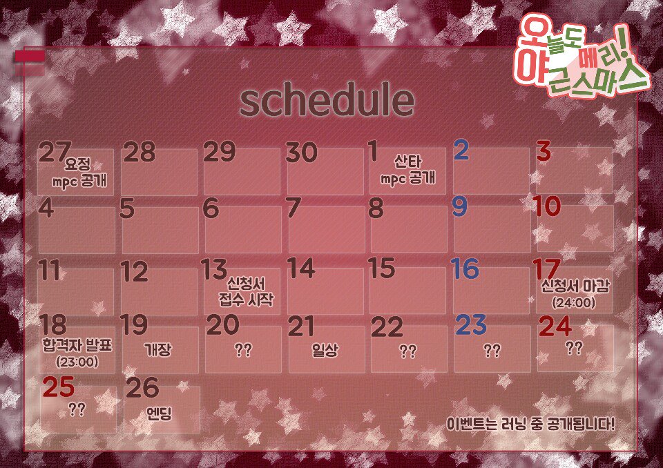 today_overtime tweet picture
