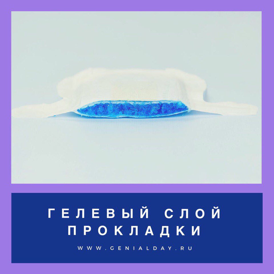 ✅SAP безопасен для человека и окружающей среды, она не является постоянным и не загрязняет почвы, поверхностных или подземных вод✅ #гигиена