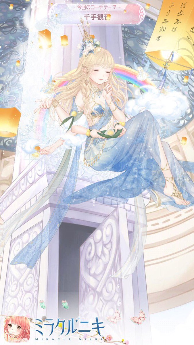 sakurano_xxx_'s tweet photo. ミラクルニキのお友達が欲しかったのでニキ垢作りました(っ´꒳`c)
フレンドも空きがありますので仲良くしてください😊😊

 #ミラクルニキプレイヤーさんと繋がりたい 
#ミラクルニキフレンド募集 
#ミラクルニキ https://t.co/OiuvIhKzTk