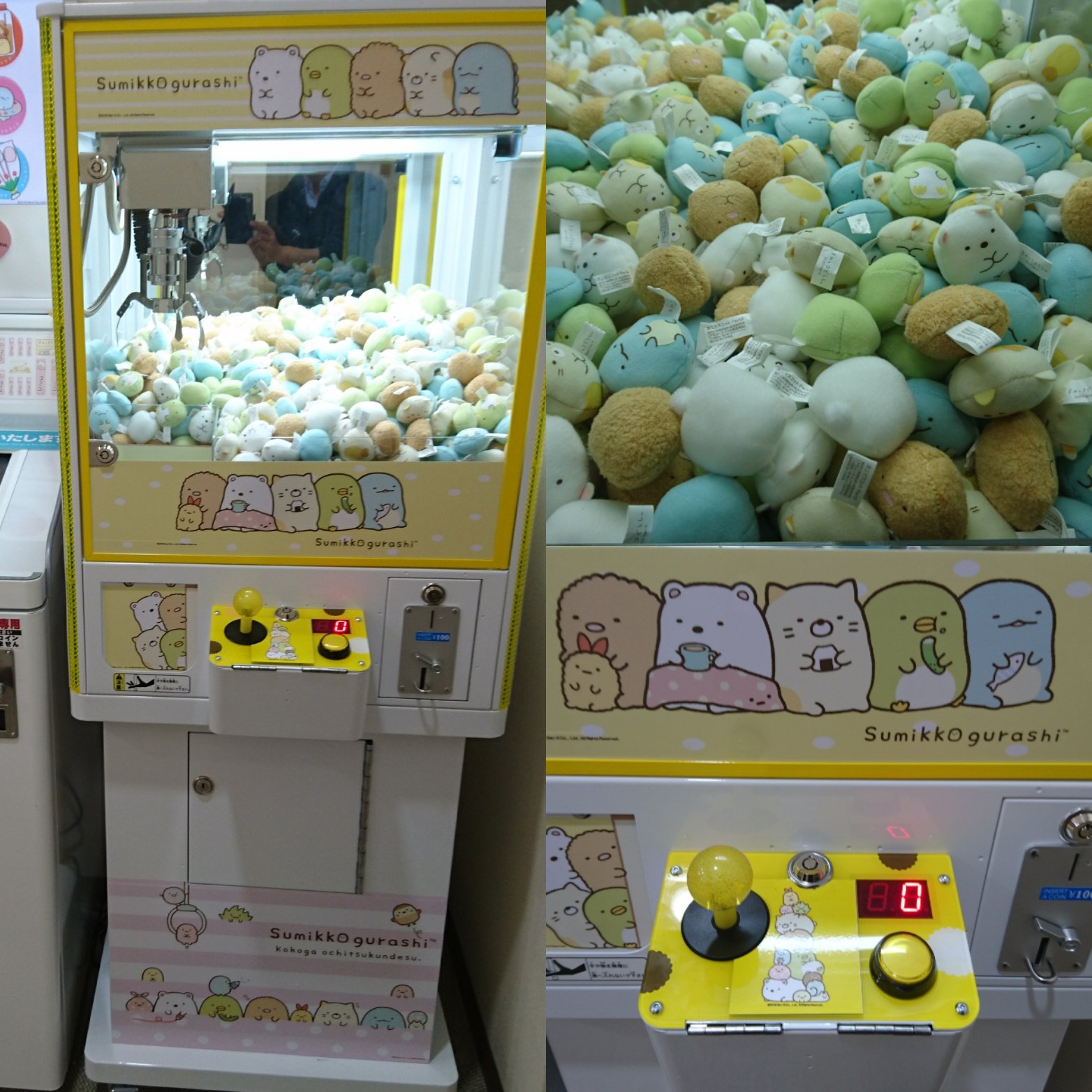 キデイランド原宿 公式 リラックマ ストア 大人気のミニクレーンゲーム機に 待望の 待望の すみっコぐらし が やっとやっと 原宿店に登場 1回 100 あなたの狙いは とかげ しろくま とんかつ ぺんぎん T Co