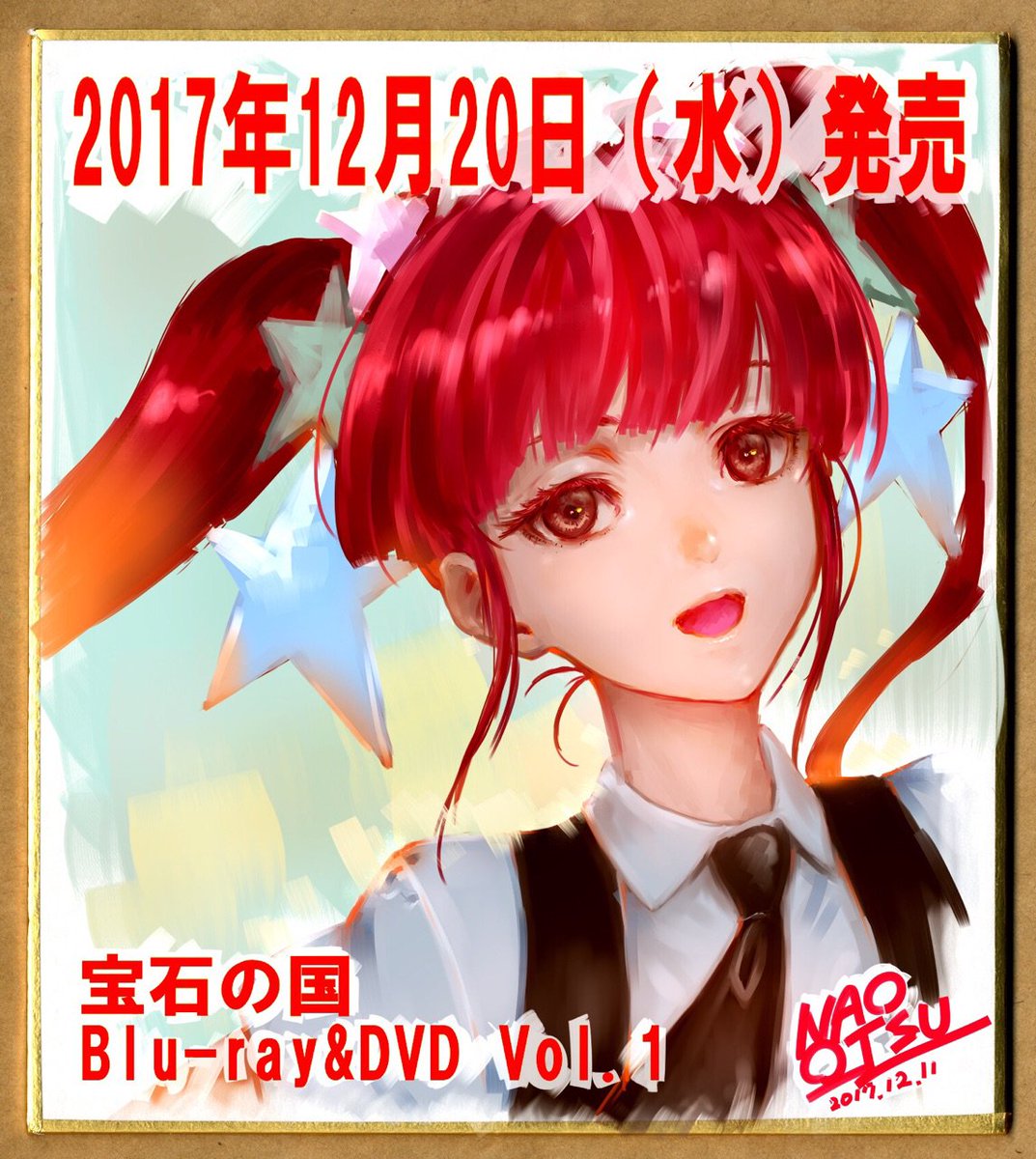 宝石の国 感想まとめ 19ページ目 Togetter