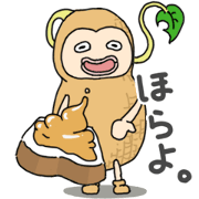 あなたの心にのtwitterイラスト検索結果 古い順