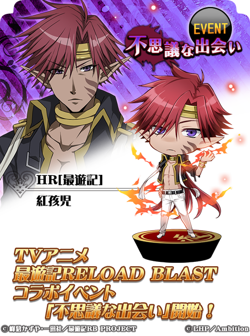 最遊記rbのtwitterイラスト検索結果 古い順 最遊記rbのtwitterイラスト検索結果 古い順