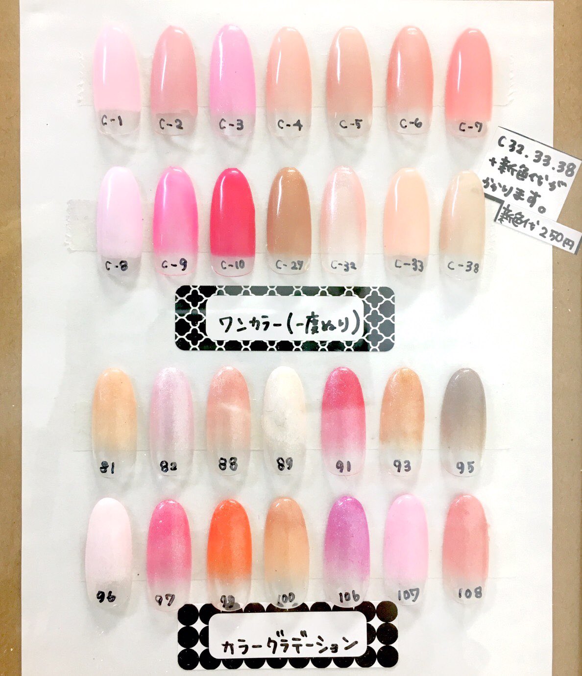 ティーエヌ池袋店代表 新沼 等 Pa Twitter ジェルネイルサロン ティーエヌ池袋店 初心者向けオフィスネイル 薄付きなワンカラー カラーグラデーション全28色からお選びいただける初心者向けオフィスネイルです T Co Wipk4rhtew ネイルサロン ネイル