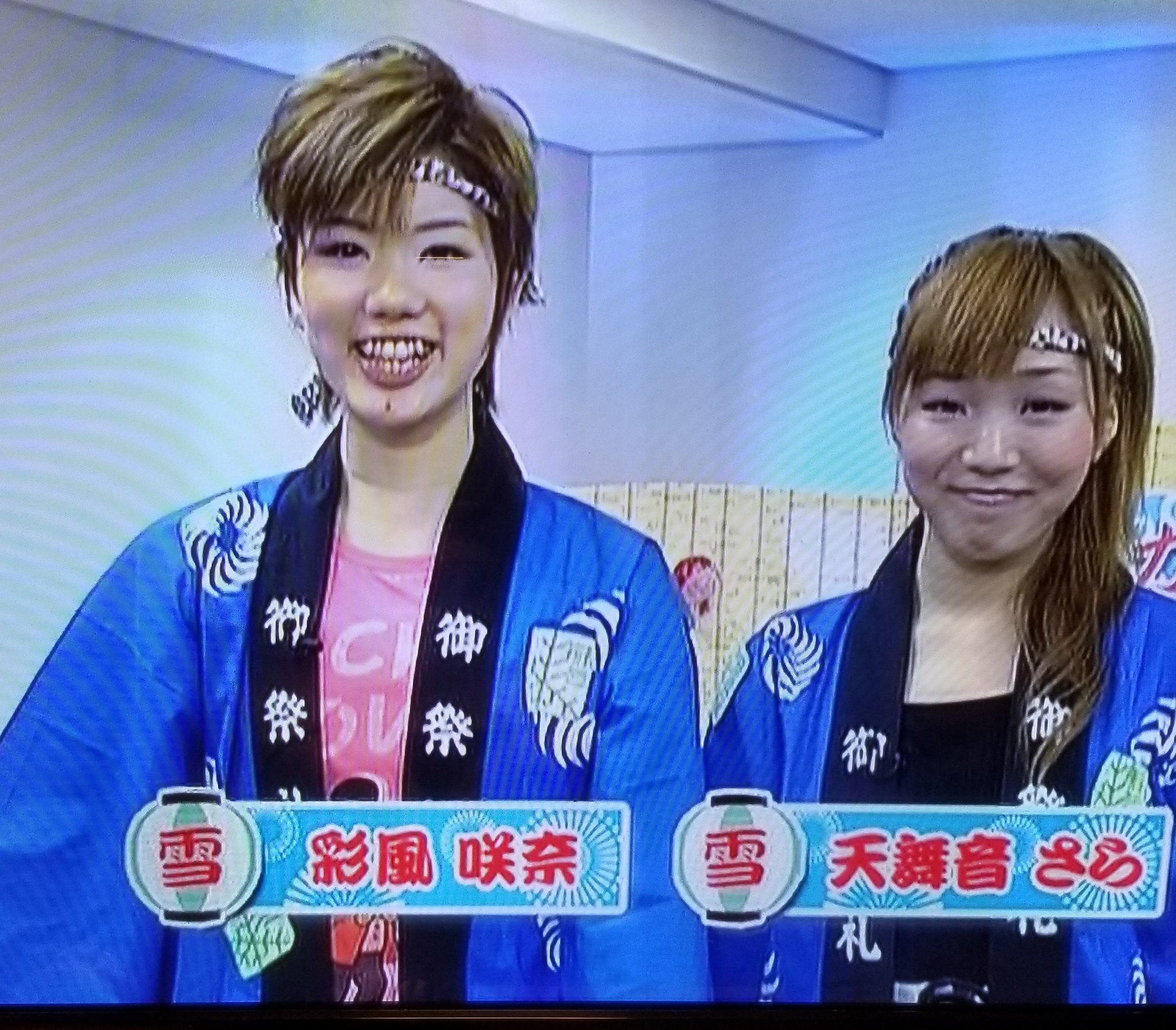 Vivi未来 彩風咲奈 スカイフェアリーズ もう これ 誰 若い あどけない 可愛い ミッキーさん着てる 夏祭りに白ブーツ 7年たつとこんな豪快なダントンさんに変化すると誰が予想舌でしょうか 輪投げ入らなくてちょっとしょげ気味の咲ちゃんも可愛かっ