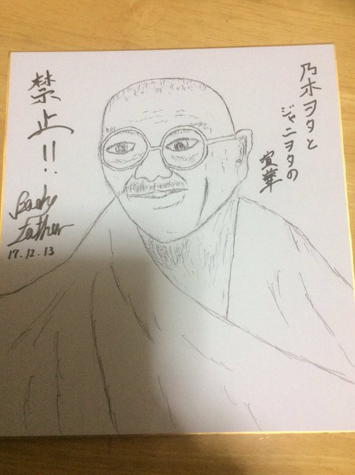 来年は喧嘩しない乃木ヲタとジャニヲタはrtのtwitterイラスト検索結果