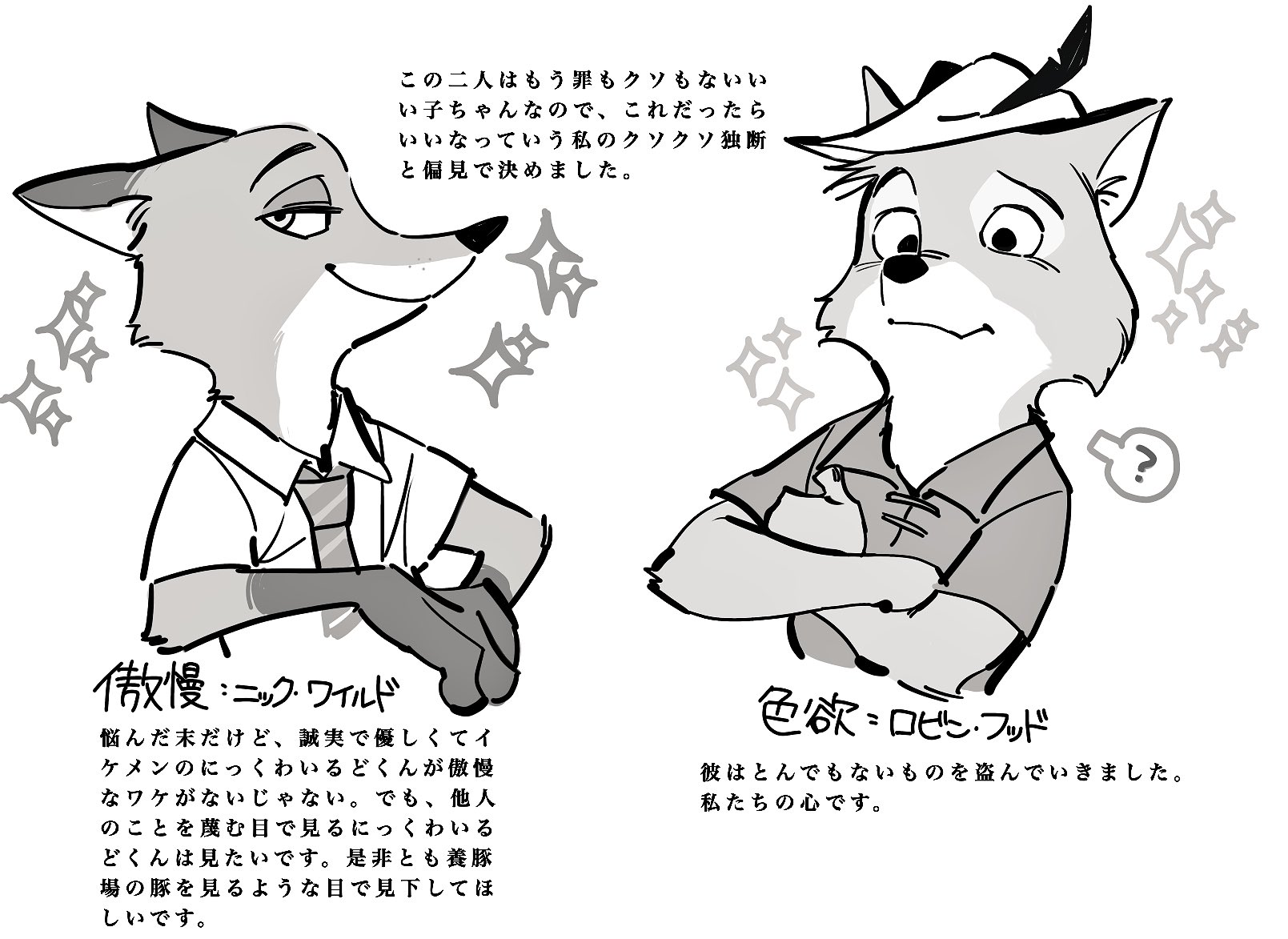 ٩(๑❛ᴗ❛๑)۶ on X: 