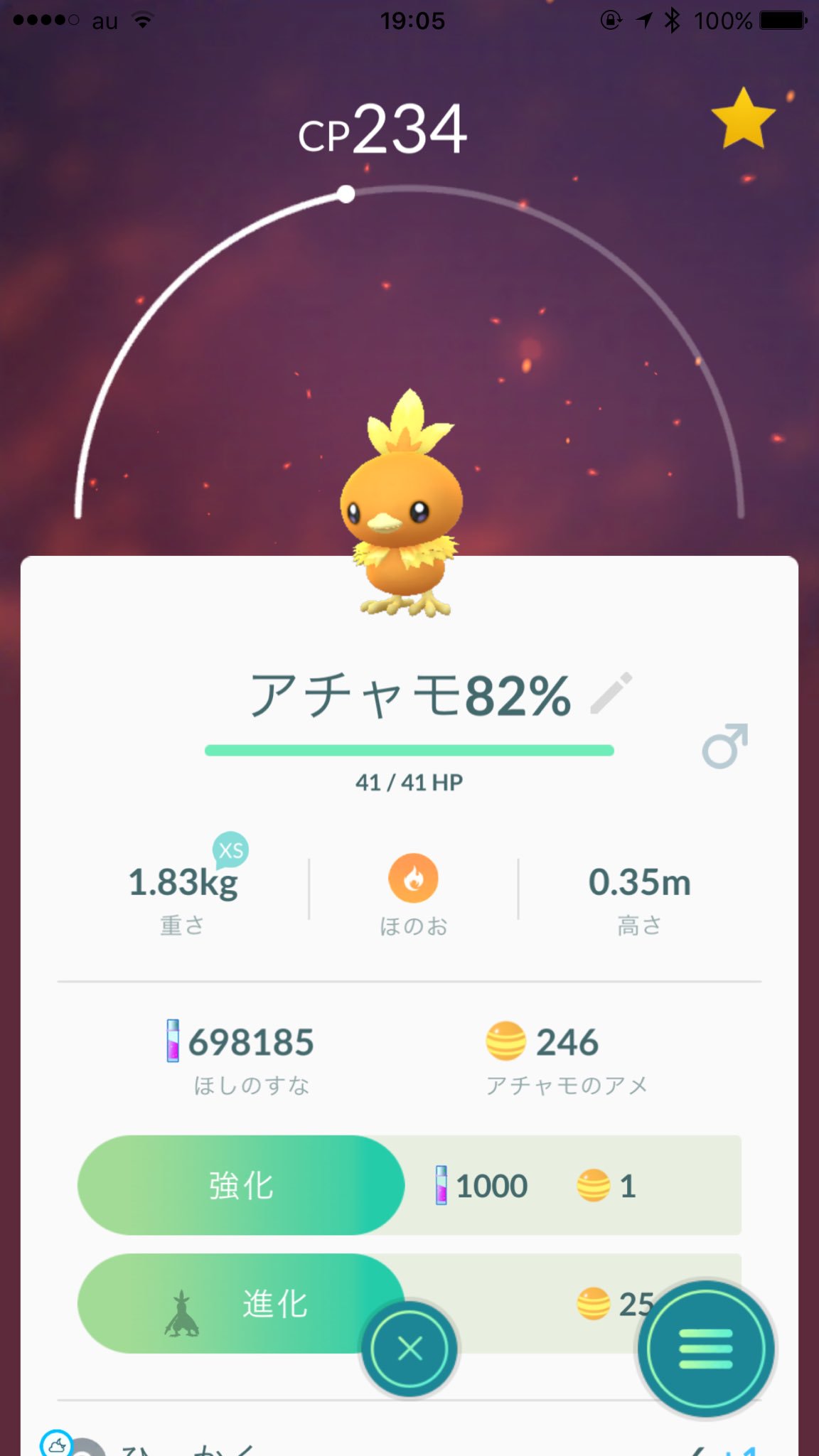 تويتر ゆきしば ドラクエウォーク على تويتر アチャモの巣 船橋市運動公園へ行ってきました W ブーストなし2時間半でなんと40匹 時給16匹とは恐れ入りましたm M やはりブーストなしで高個体値ゲットは厳しかったですが 明日巣の変更がなければオススメ