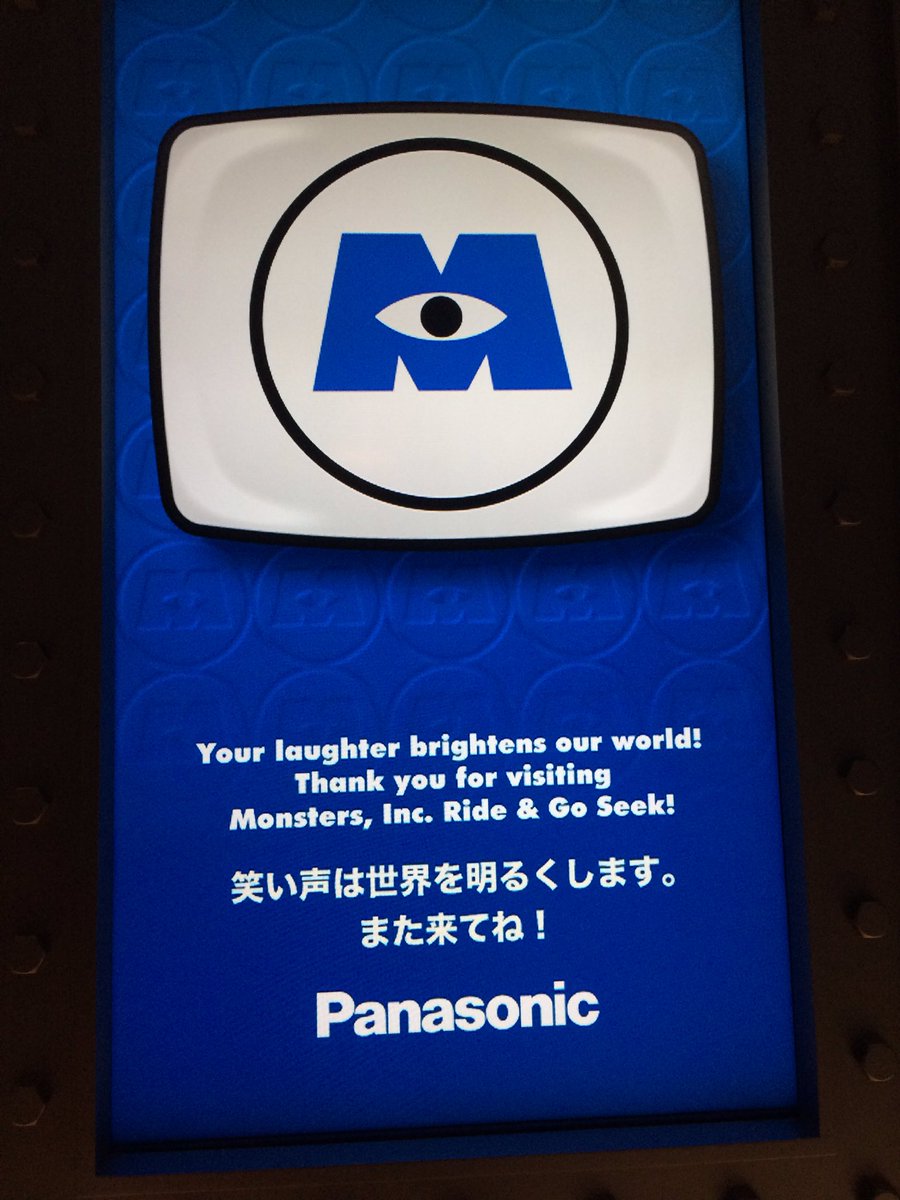 ぺぱーみんと D垢 ᐢ ᐢ アトラクションごとに出口の言葉は違うけど モンスターズインク出口 にある 笑い声は世界を明るくします って言葉は本当にグッとくる 映画の世界観にもちゃんと合ってるし 現実の世界にあてはめても なんか小さいこと ぺぱーみんと D垢 ᐢ ᐢ アトラクションごとに出口の言葉は違うけど モンスターズインク出口 にある 笑い声は世界を明るくします って言葉は本当にグッとくる 映画の世界観にもちゃんと合ってるし 現実の世界にあてはめても なんか小さいこと
