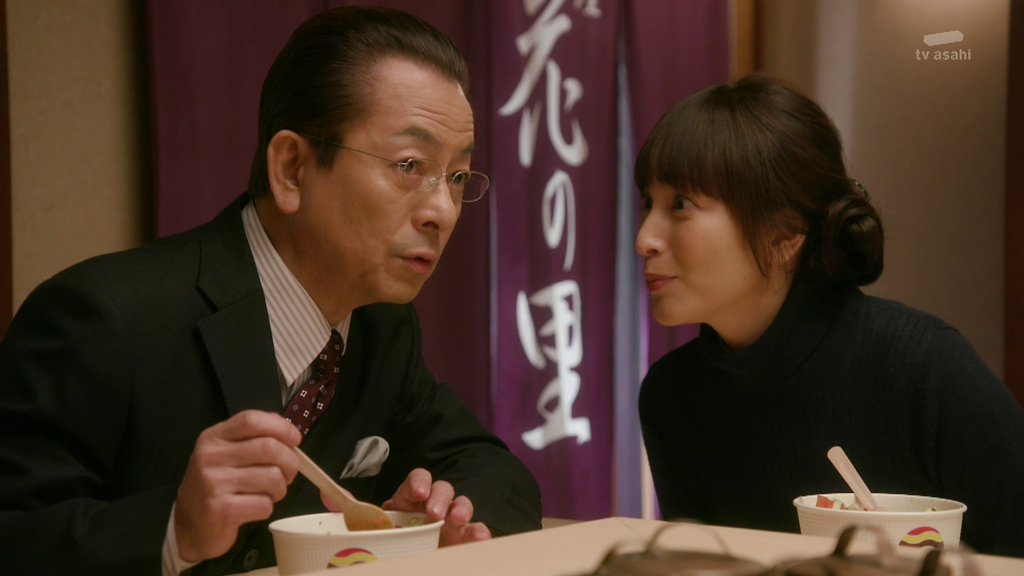 Twitter 上的テク憧 花の里で見る和服じゃない月本幸子 鈴木杏樹 相棒https T Co Ih0ebbx6nt Twitter