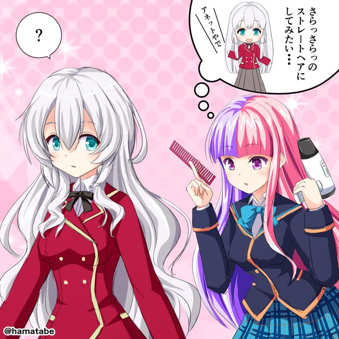アネット オルガ 唐澤生誕祭17のtwitterイラスト検索結果 アネット オルガ 唐澤生誕祭17のtwitterイラスト検索結果