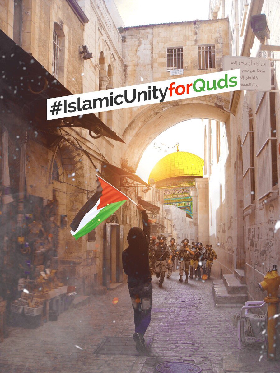 #ıslamicUnityforQuds