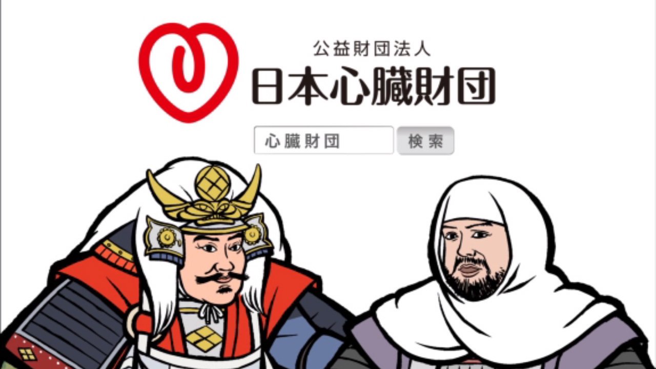 愛息子ちゃん Acジャパンのcm見てると今やってる戦ブラアニメの謙信と信玄のcm思い出すw 全然違うけどww 謙信の信玄 検診の進言 笑うw 立ち位置が逆なの惜しいw 戦ブラアニメ 戦ブラ 上杉謙信 武田信玄 T Co Qhevocitfu Twitter