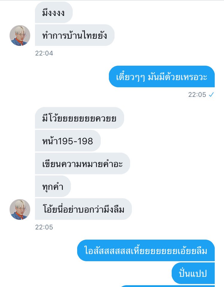 หมอก (ปิดบอท) tweet media