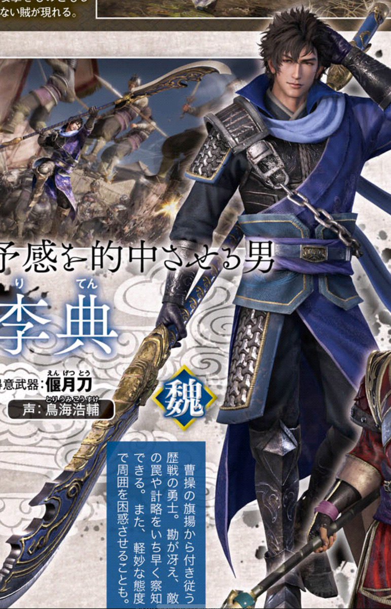 真·三國無双8 曹丕 缶バッジ 真·三國無双8 曹丕 缶バッジ KOEI TECMO【