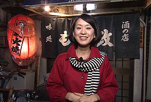 古賀絵里子